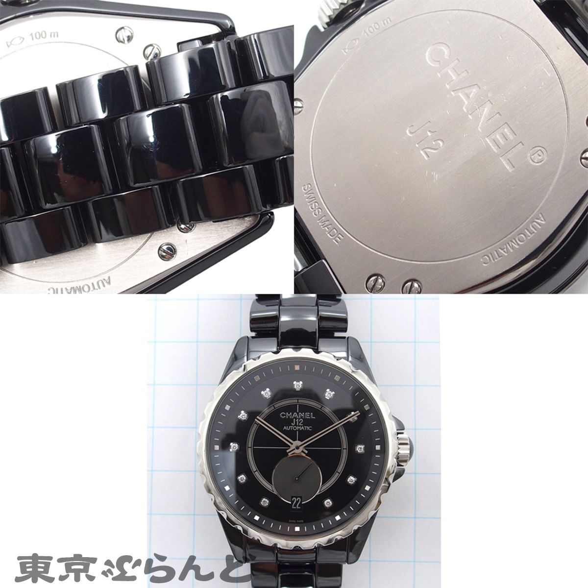 ダイヤモンド 11PD