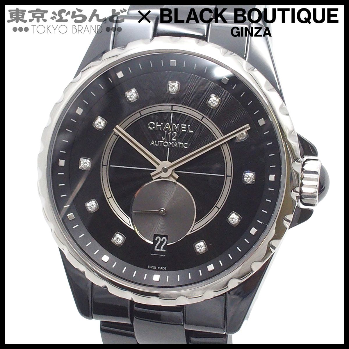 シャネル CHANEL J12 365 H4344 ブラック セラミック SS ダイヤモンド 11PD スモールセコンド 腕時計 ユニセックス 自動巻 仕上済 101833150