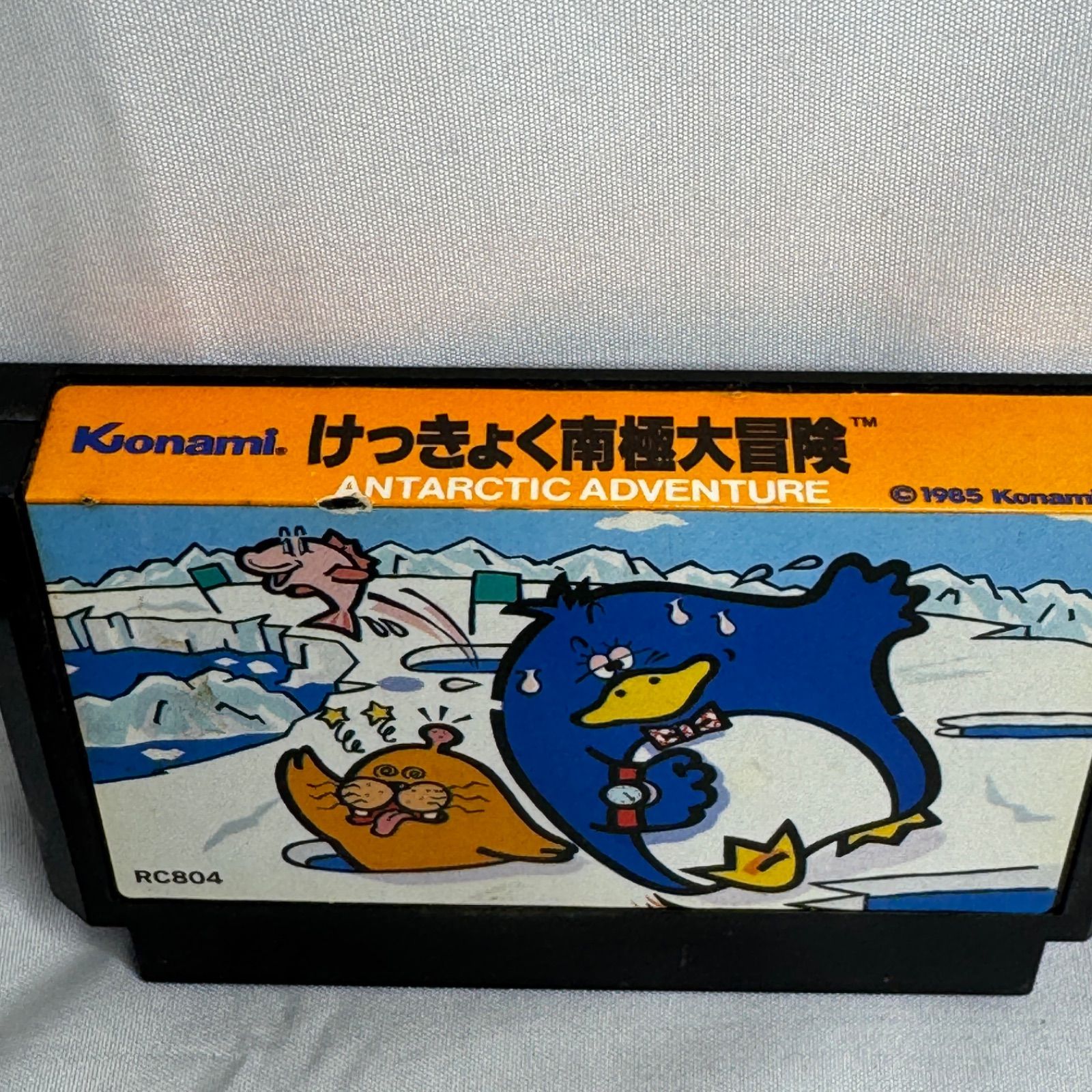 【極希少】1984年 米PCゲームメーカー合同カレンダー シエラ/ペンギン 極希少】1984年 米PCゲームメーカー合同カレンダー シエラ/ペンギン 88