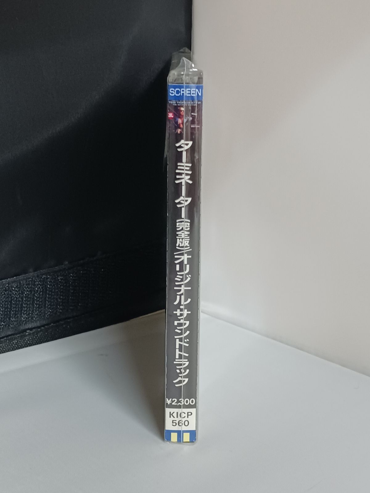 美品】CD ターミネーター(完全版) オリジナル・サウンドトラック
