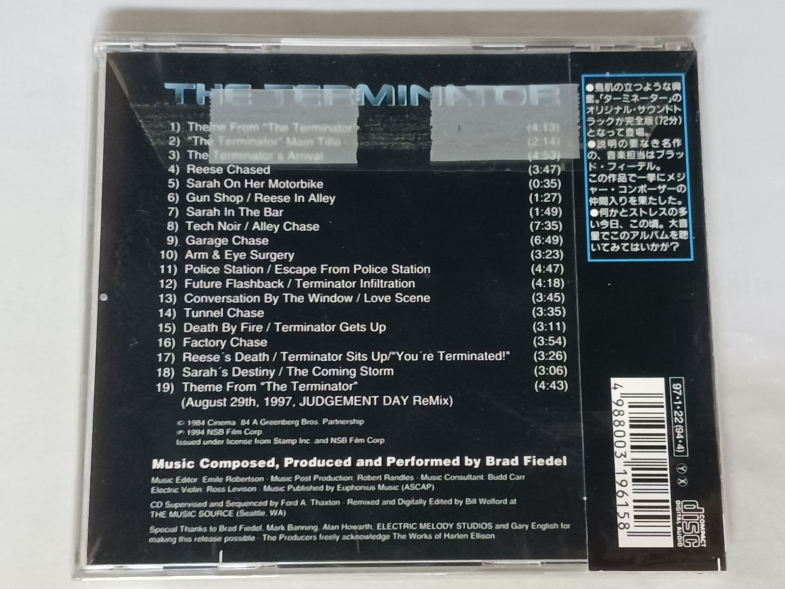 美品】CD ターミネーター(完全版) オリジナル・サウンドトラック 美品】CD ターミネーター(完全版) オリジナル・サウンドトラック