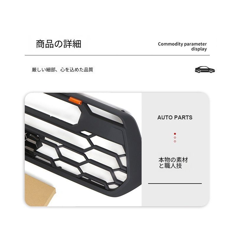 送料無料】2016-2022年式 トヨタ タコマ 専用 フロントグリル LED