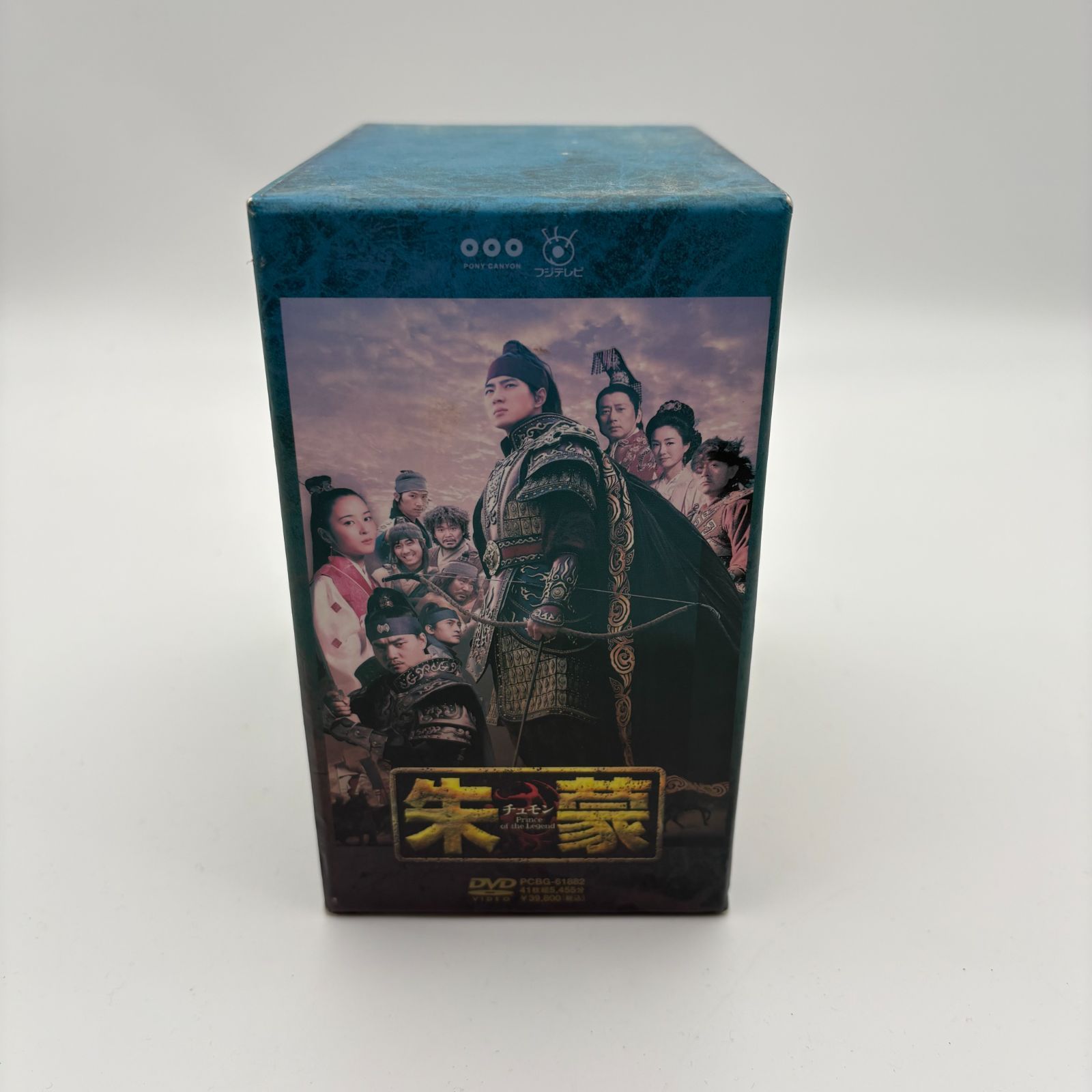 朱蒙 チュモン コンプリート スリムBOX DVD 組 第1話~ 話