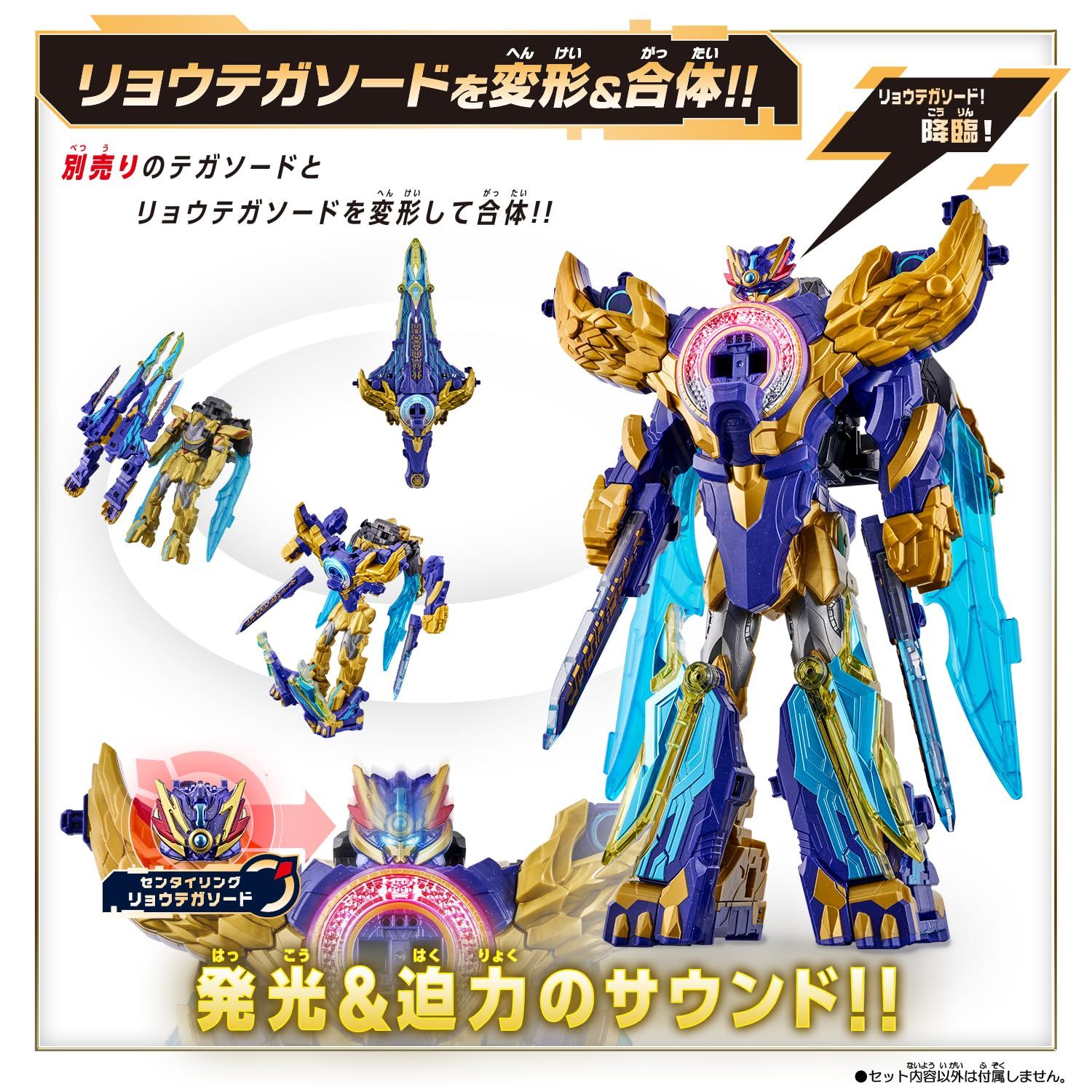 バンダイ(BANDAI)] ナンバーワン戦隊ゴジュウジャー DXリョウテガ