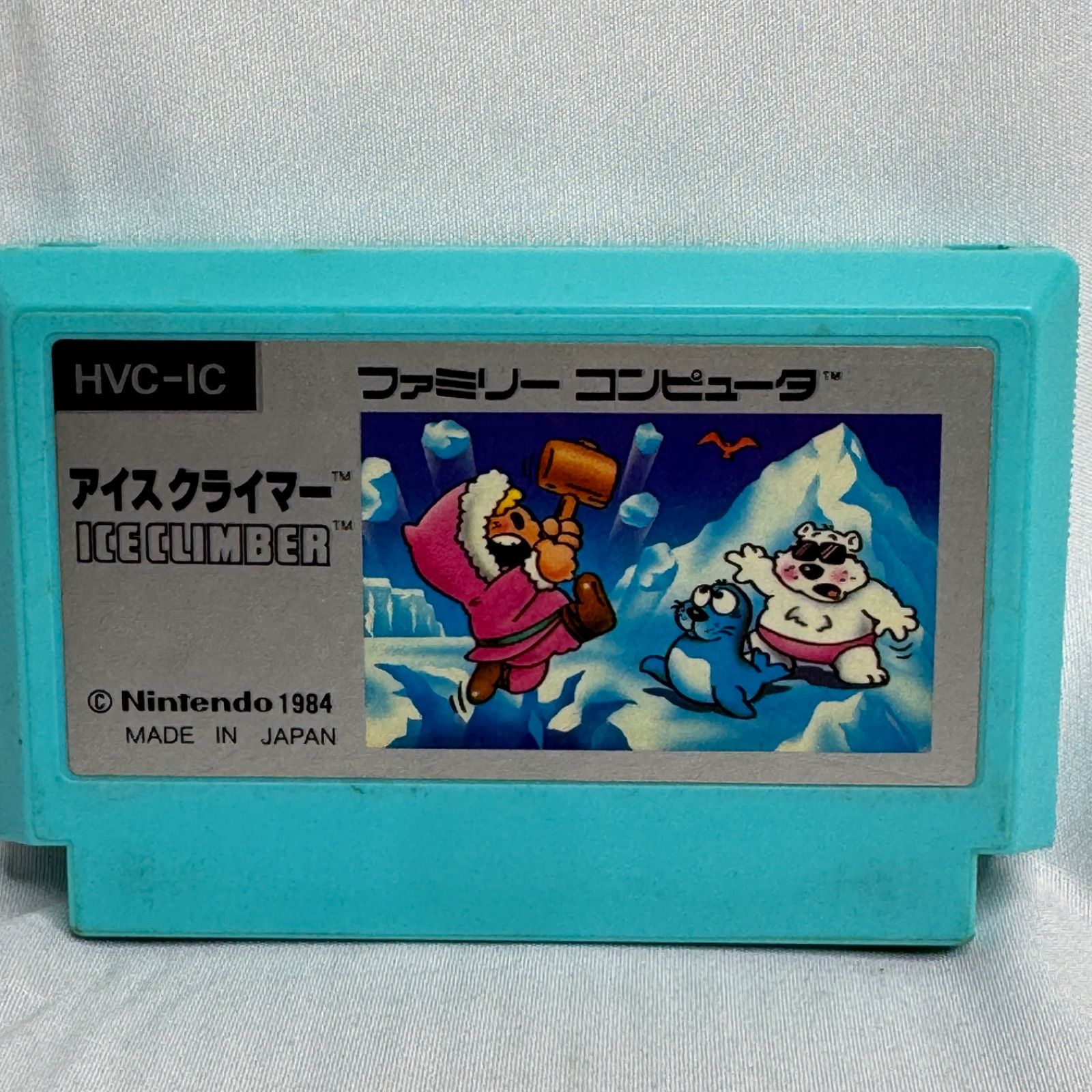 FC アイスクライマー 任天堂 Nintendo ファミコン ソフト レトロゲーム
