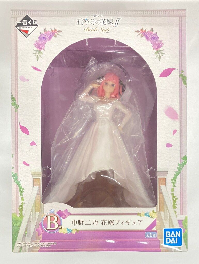 BANDAI SPIRITS 一番くじ 五等分の花嫁∬ BrideStyle B賞中野二乃 花嫁