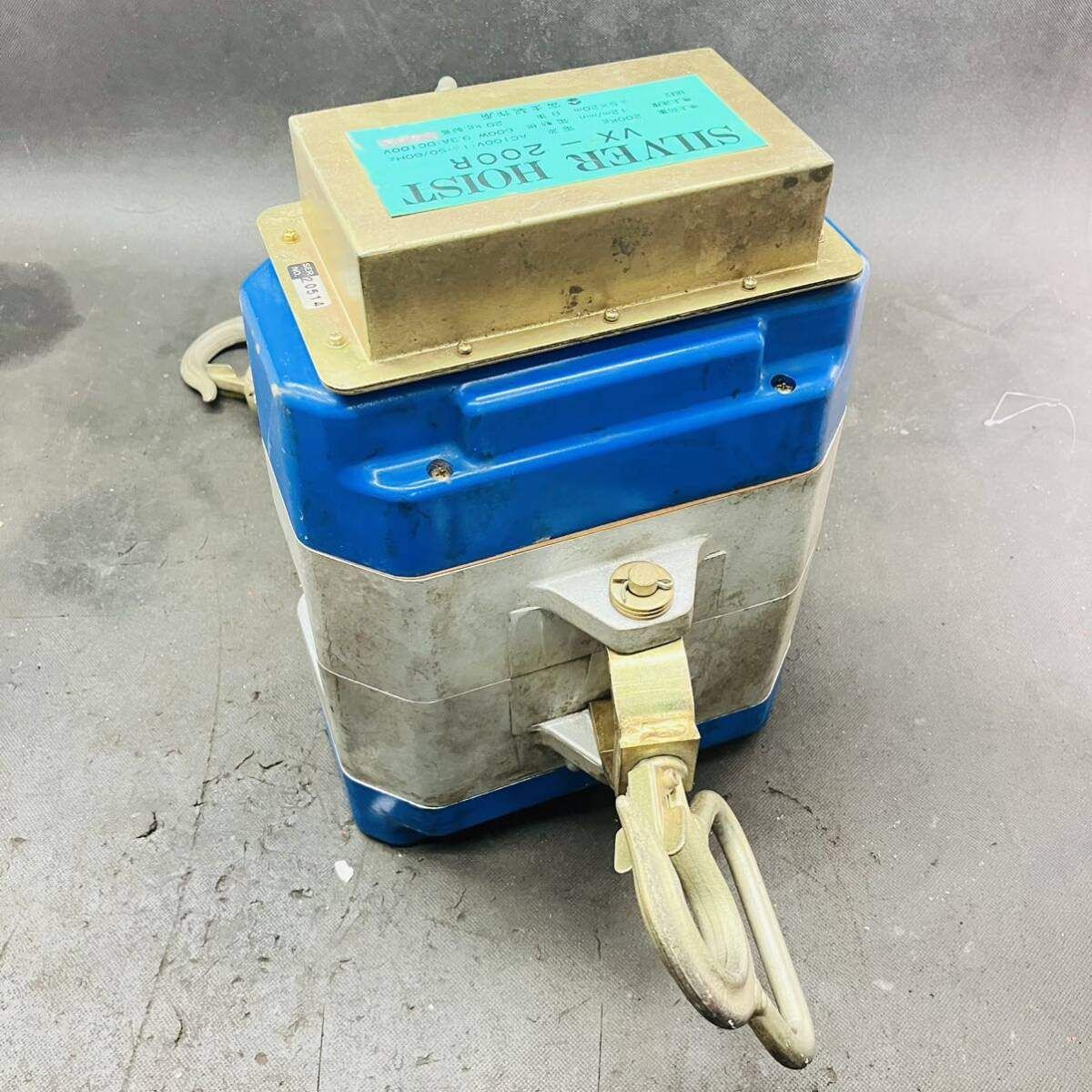 小型電動ホイスト200 kg