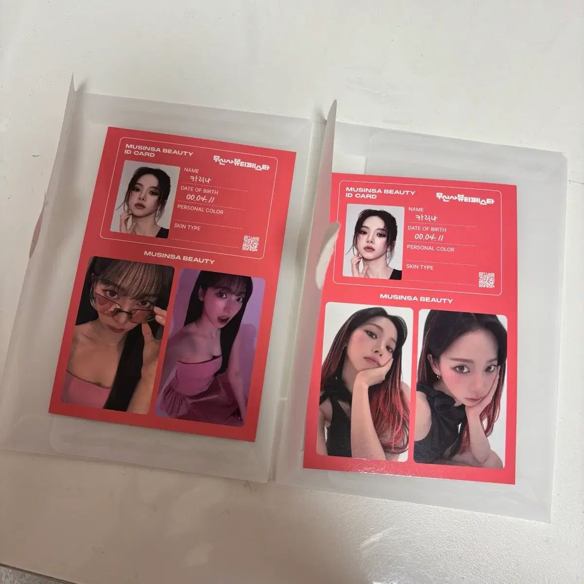 aespa カリナ トレカ musinsa beauty ムシンサ ビューティー aespa カリナ トレカ musinsa beauty ムシンサ ビューティー 【公式通販】