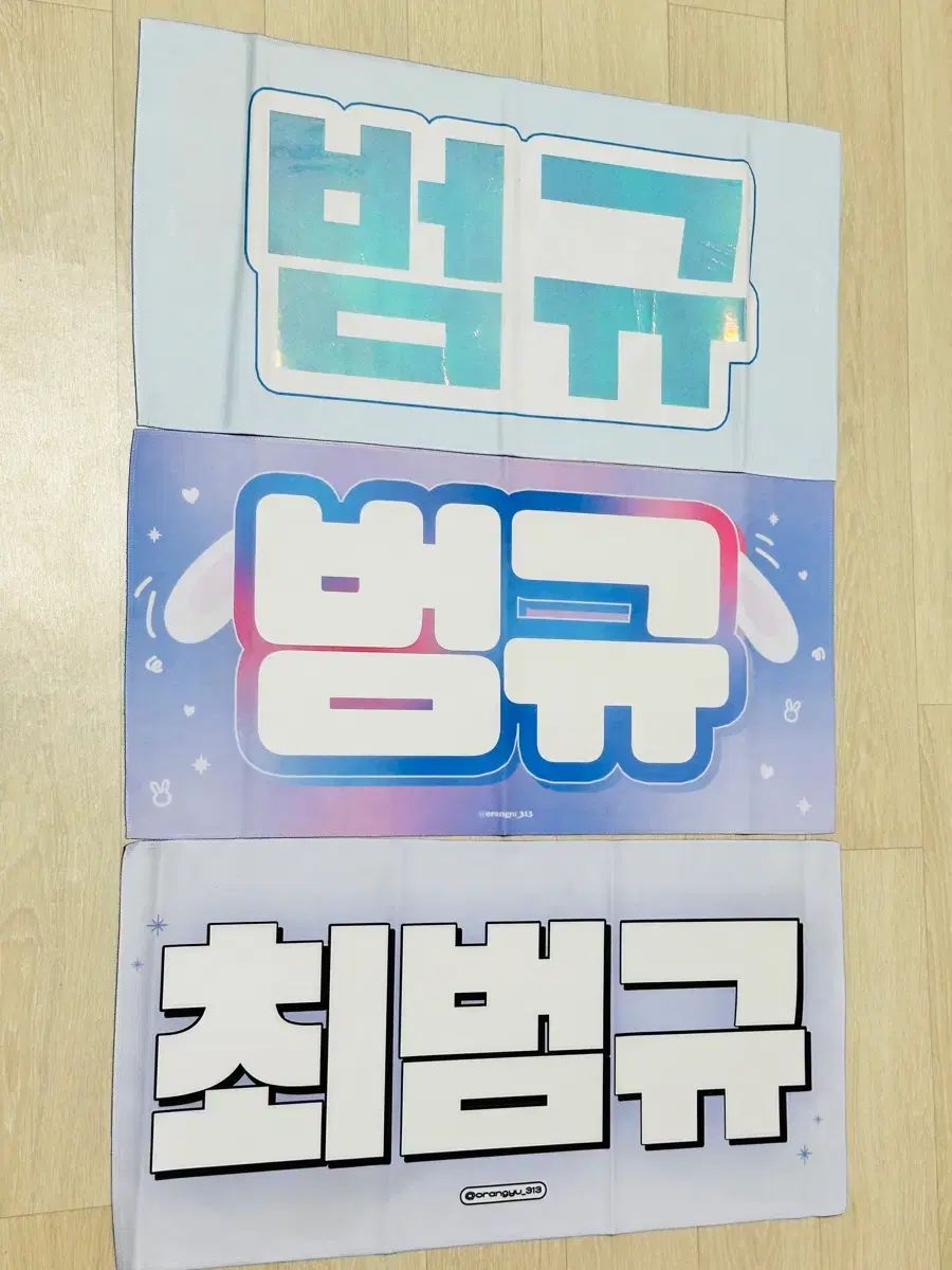 TXT ボムギュ スローガン セット TXT ボムギュ スローガン セット