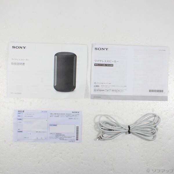 ソフマップ 〔展示品〕 SRS-RA3000 (H) ライトグレー【262】 - メルカリ