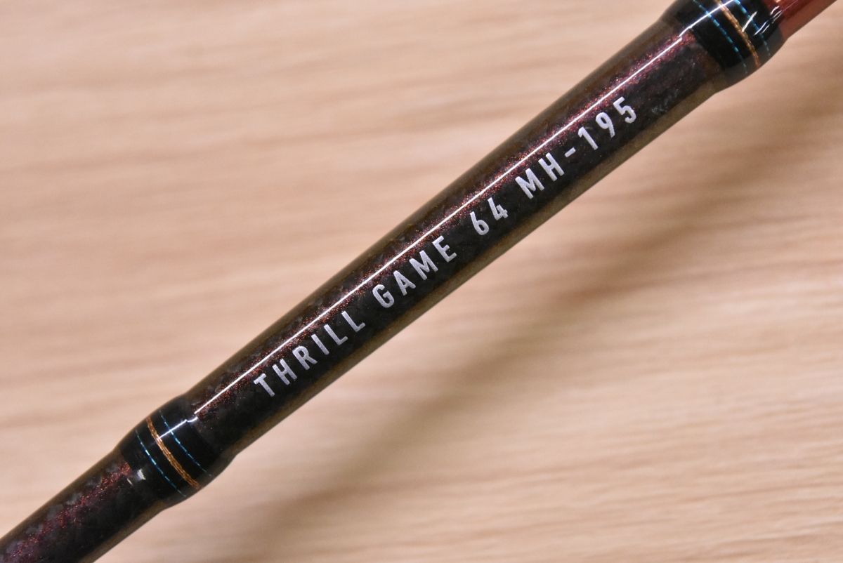  ダイワ 13 リーディング スリルゲーム 64 MH-195 DAIWA LEADING THRILL GAME 船竿 船釣り オフショア ヒラメ マダイ ワラサ イサキ 等に 船竿 ロッド