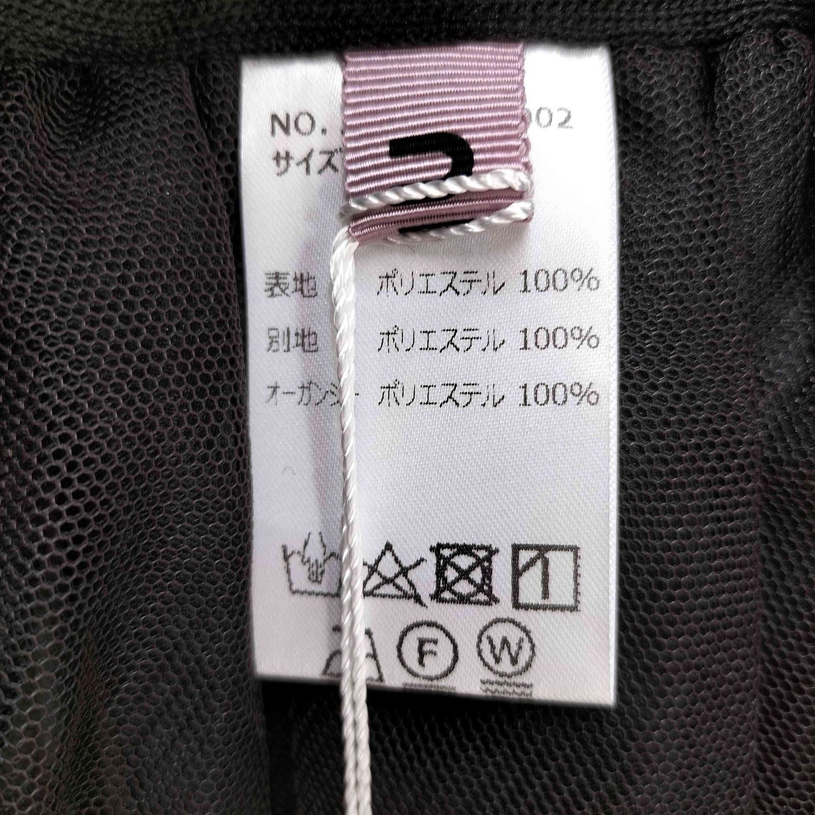 ラベルエチュード la belle Etude J1U チュールコルセットペプラム