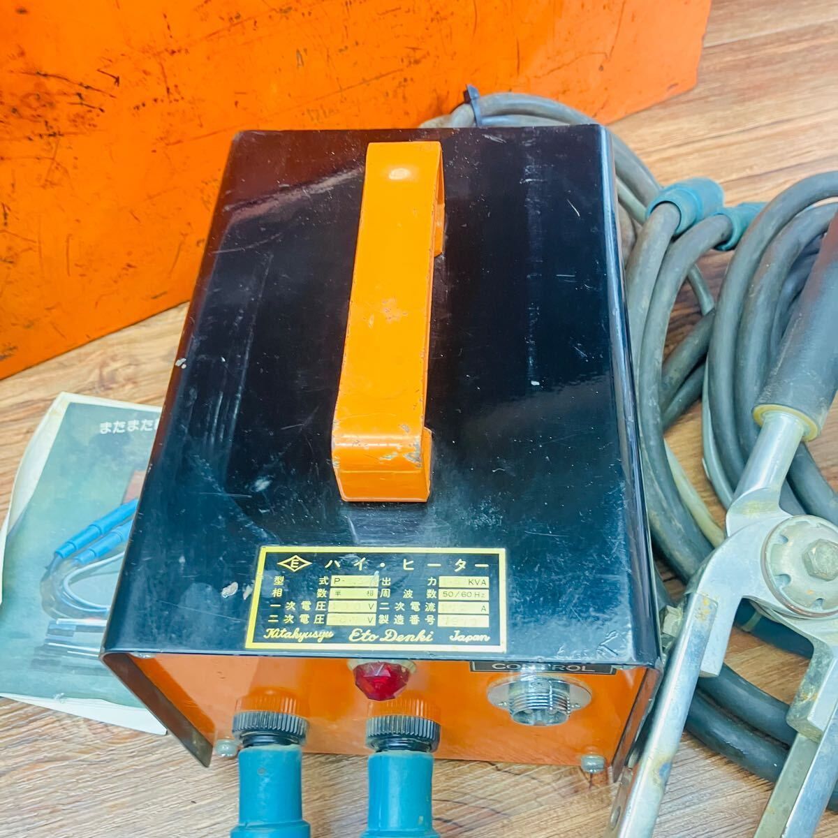 エトー ハイヒーター