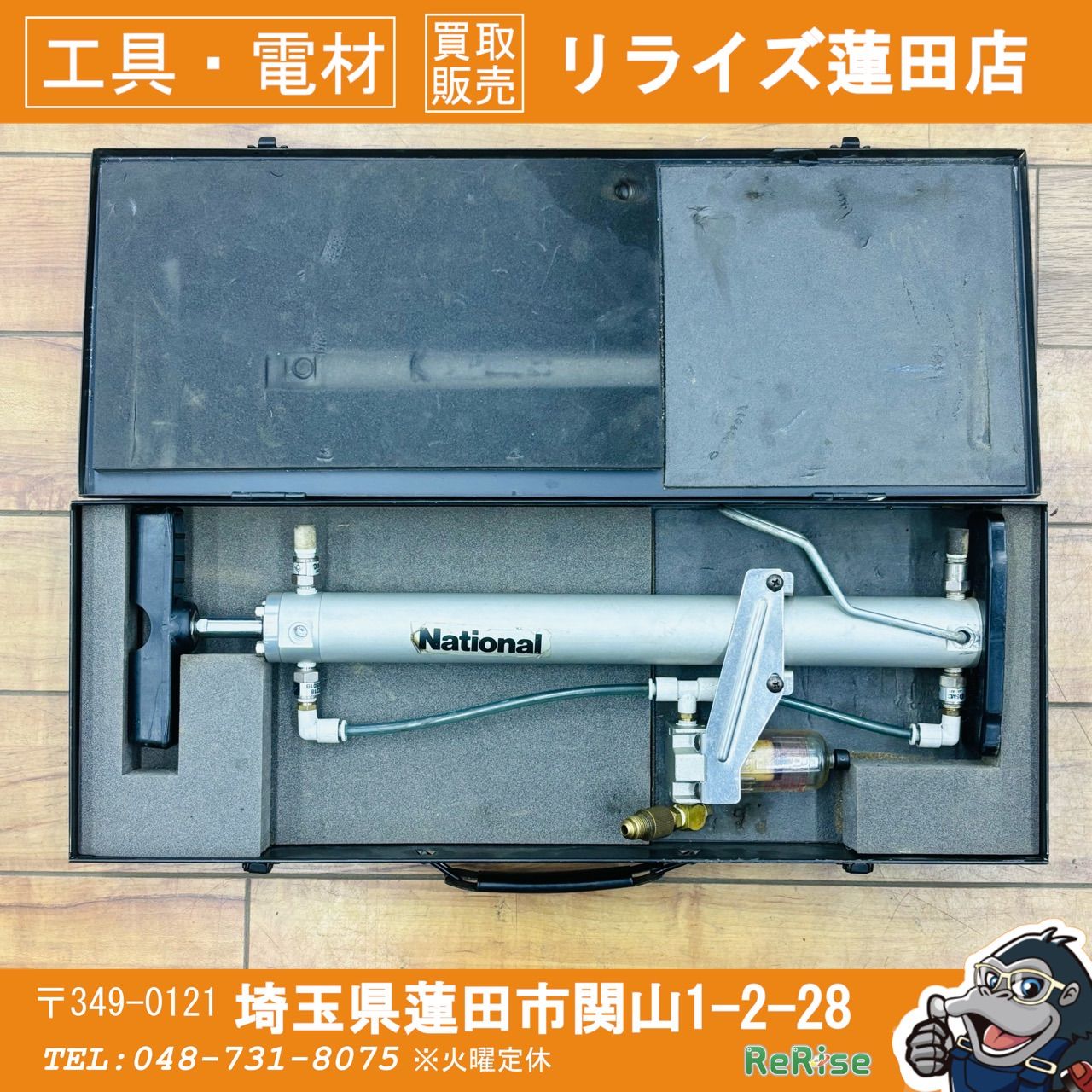 ナショナル National 簡易真空ポンプ 移設できる君 National ナショナル 簡易真空ポンプ 移設できる君 ※実動作は未確認