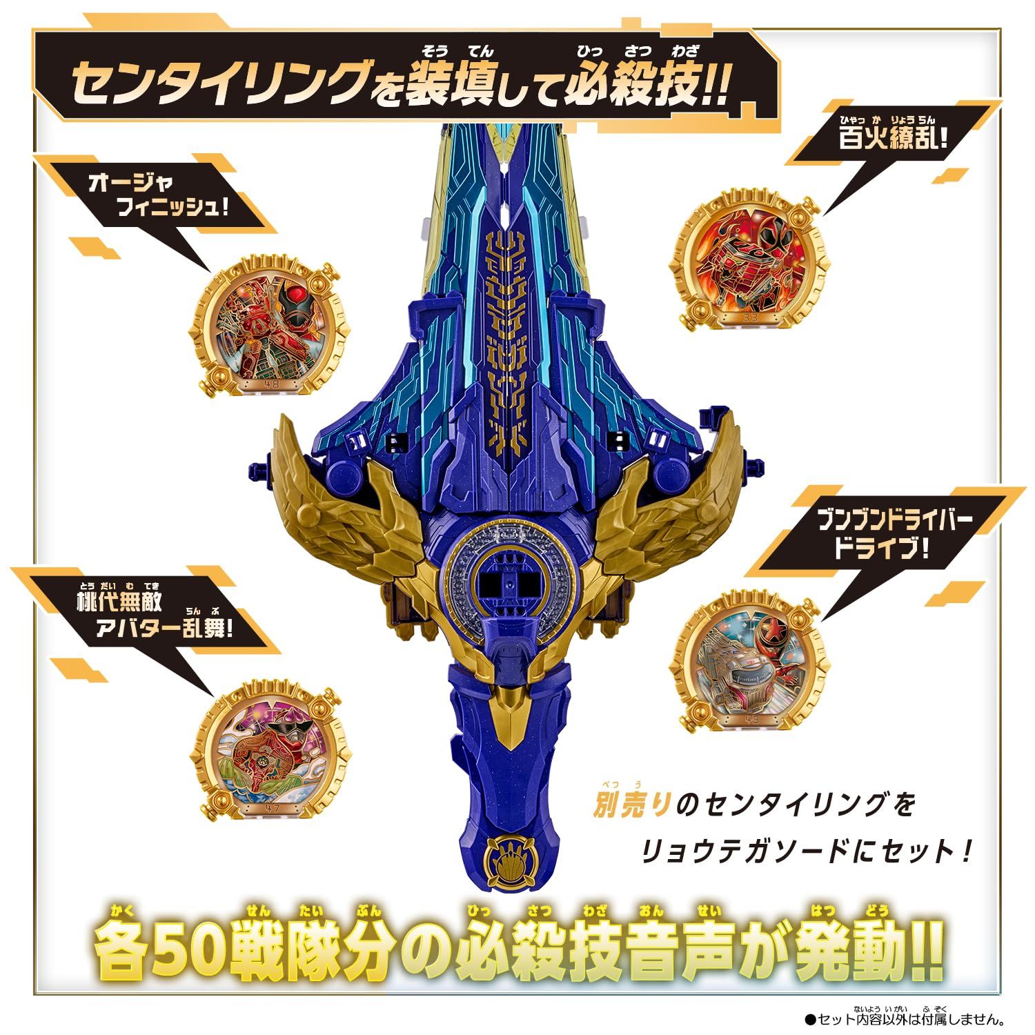 バンダイ(BANDAI)] ナンバーワン戦隊ゴジュウジャー DX