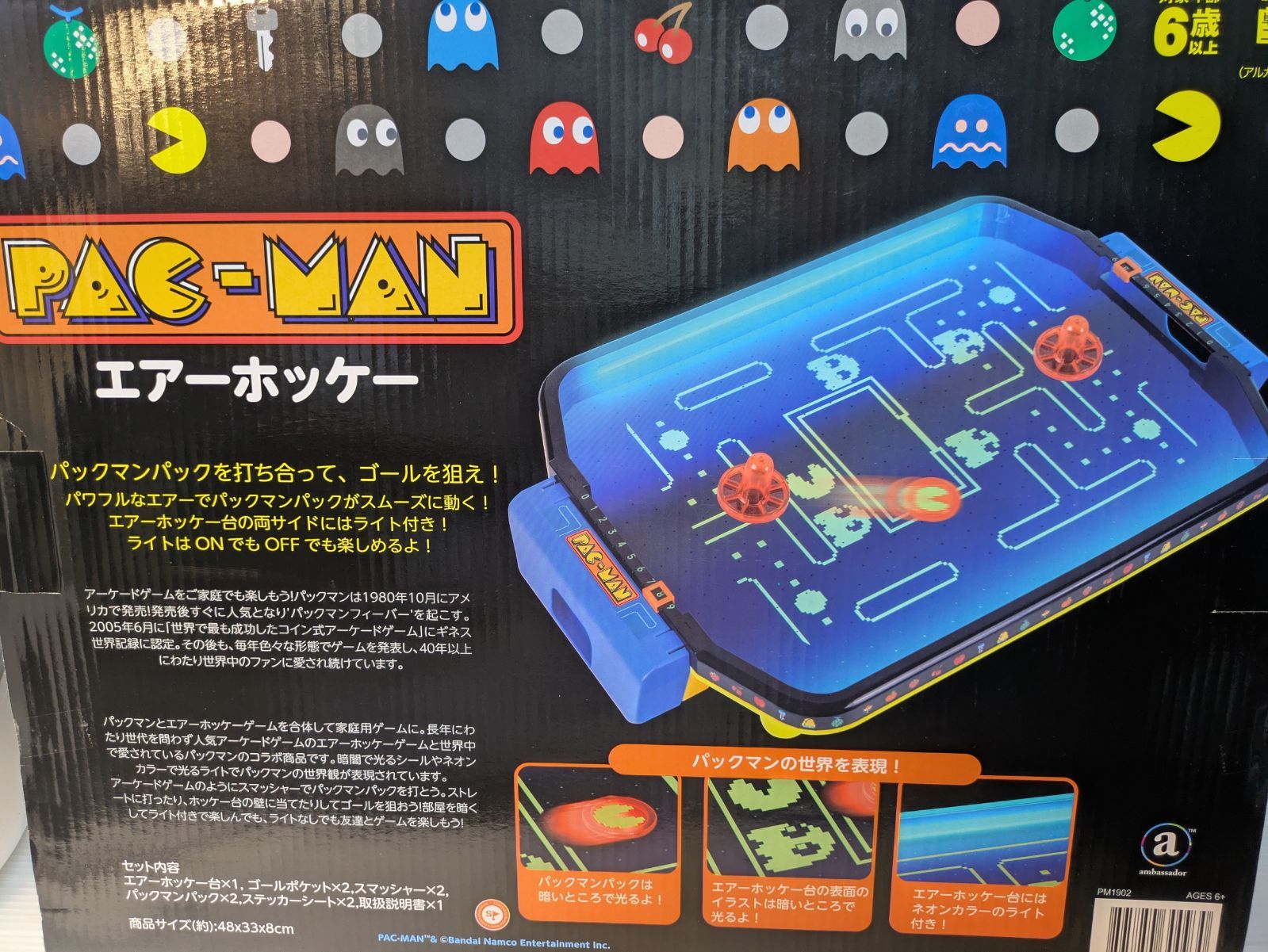 とんでもなく大量のパックが出てくるパックマンスマッシュ【エアホッケー】#shorts - YouTube 【新品】パックマン　エアホッケー