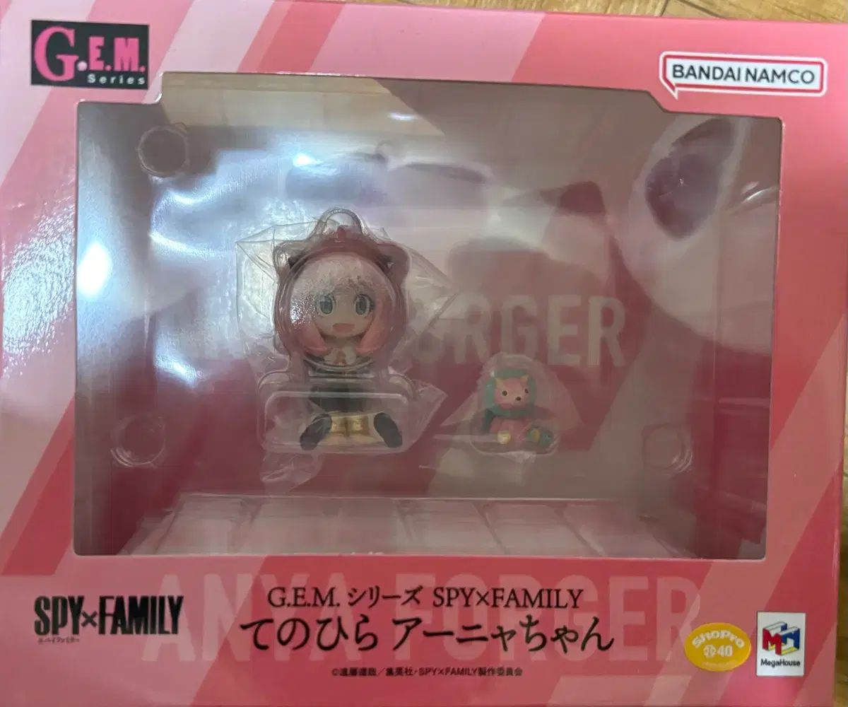 GEMシリーズ アーニャ フォージャー フィギュア