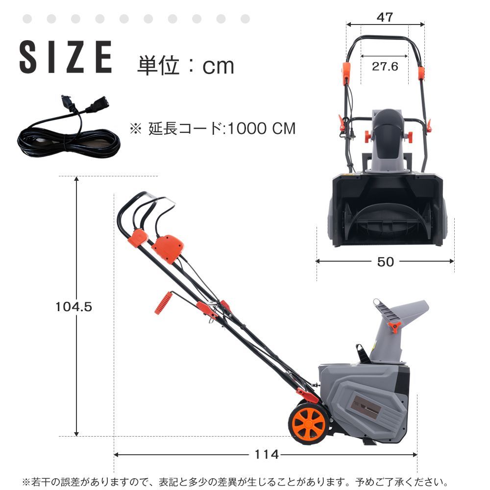 タイムセール！新作の大型除雪機　軽量　家庭用　除雪幅46cm高27cm　GREY Amazon | OSJ 除雪機 大型 手押し 噴射式 家庭用 軽量 除雪幅46cm 除雪