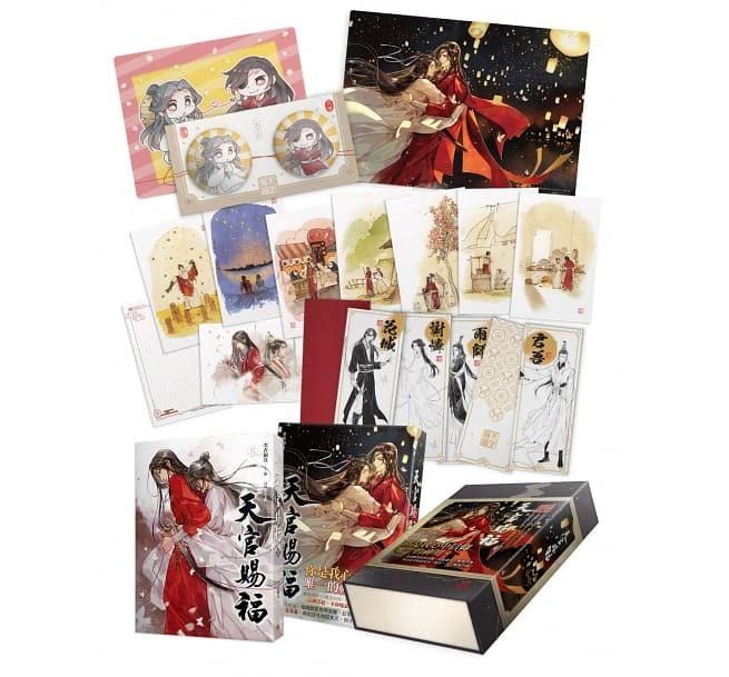 小説 天官賜福（5+6) ＜特裝版＞ 台湾版 墨香銅臭 てんかんしふく ぼっかどうしゅう ファンタジー BL ボーイズラブ BOYS LOVE 