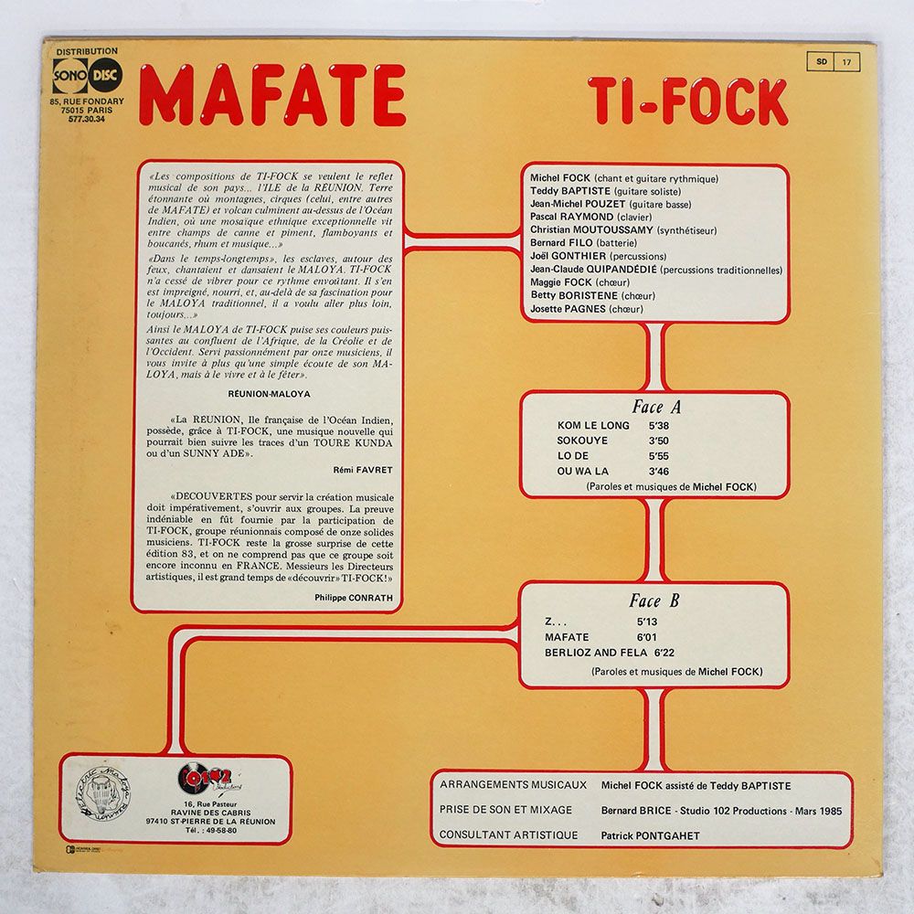 レユニオン盤 TI FOCK|MAFATE|102 LP