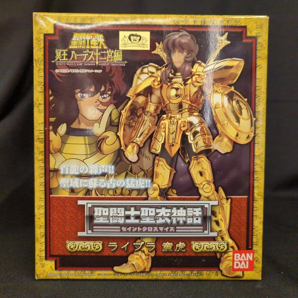 harumama様専用リフトライズ4品パウチ付き＆セルキスシリーズ2品【新品