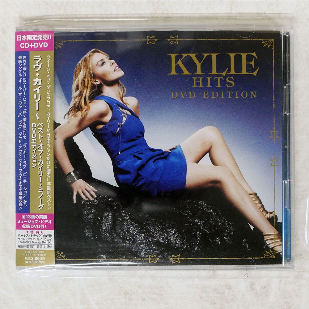 Kylie Minogue シングルコレクション　10枚セット KYLIE カイリー・ミノーグCollector's Edition 輸入盤