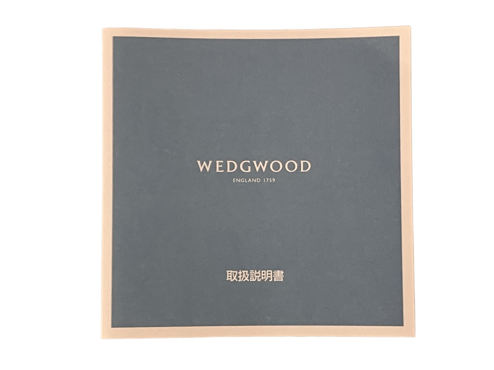 ソーサー セット