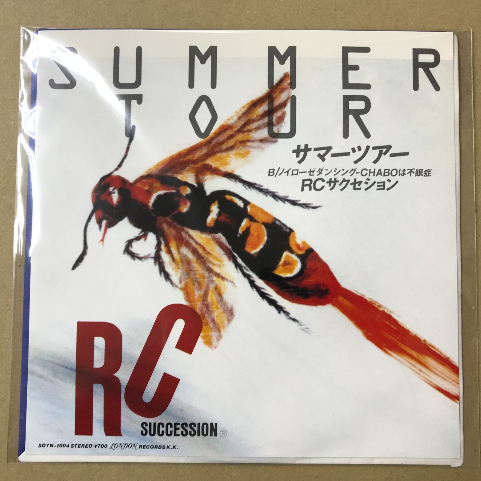 s17) EPレコード RCサクセション [ 忌野清志郎 ] SUMMER TOUR サマー