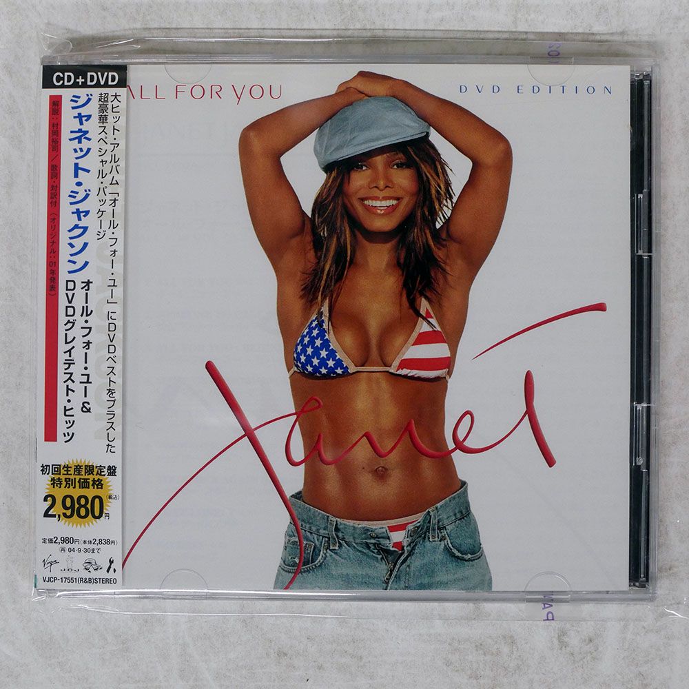 国内盤 JANET JACKSON/ALL FOR YOU/VIRGIN VJCP-17551 CD □ - メルカリ
