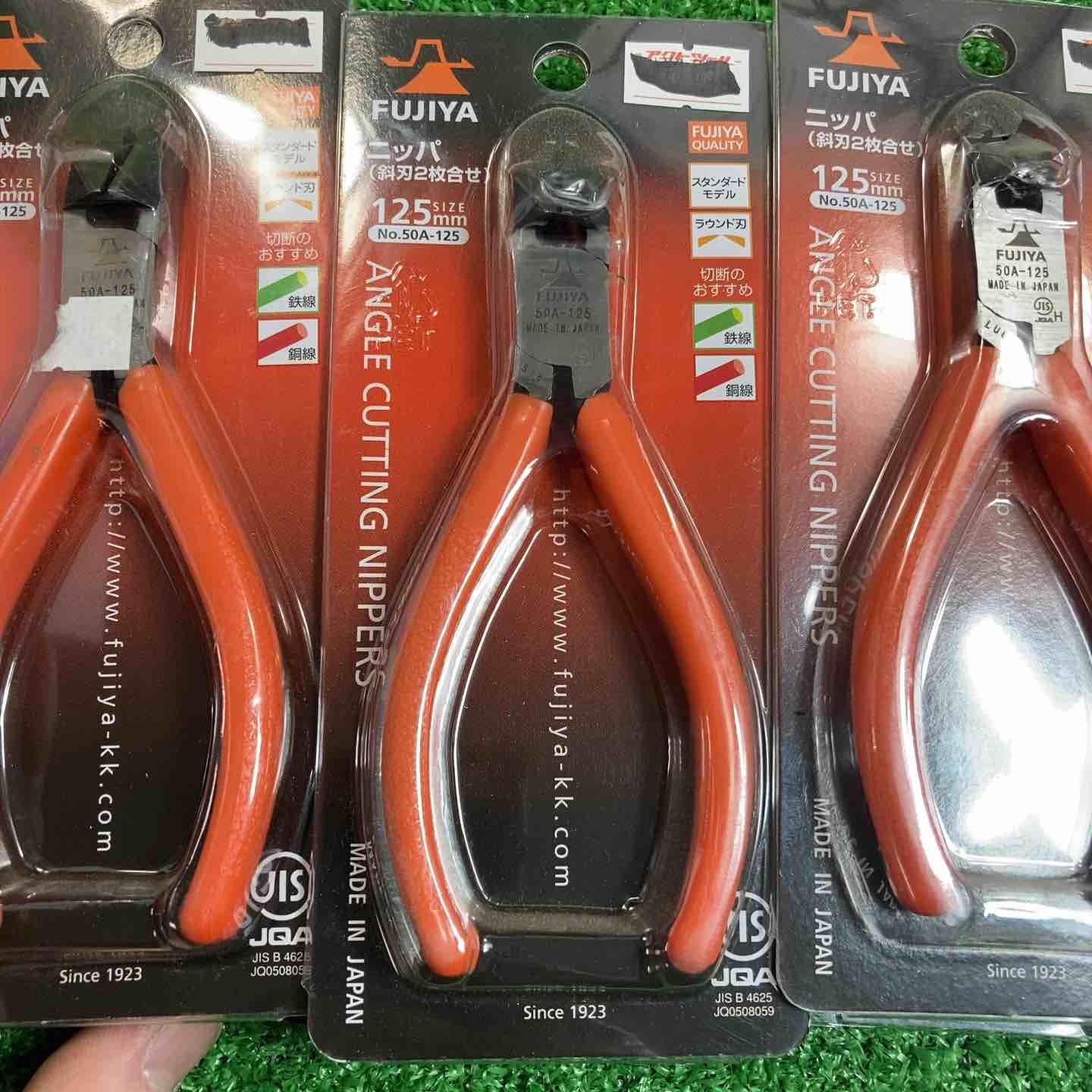  フジ矢 ニッパまとめ売り セット ニッパー 切削 切断 穴あけ