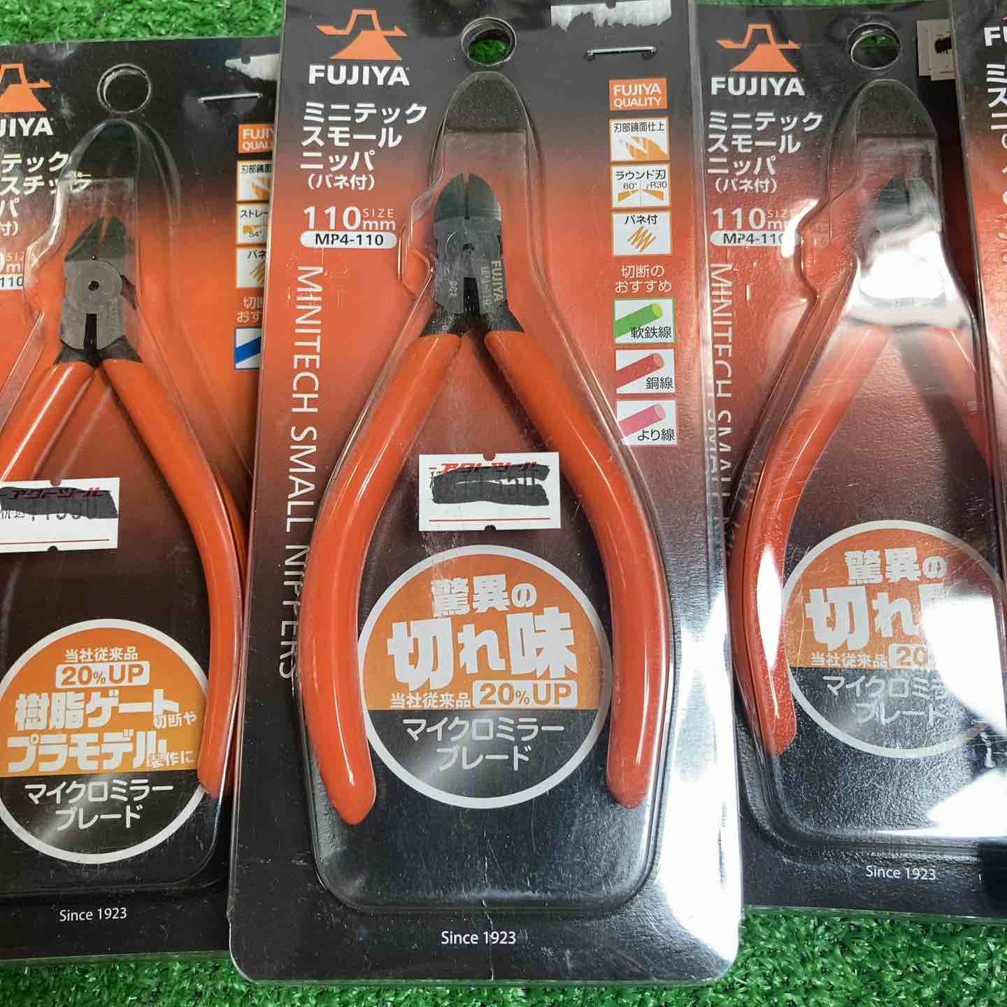 ニッパまとめ売り セット