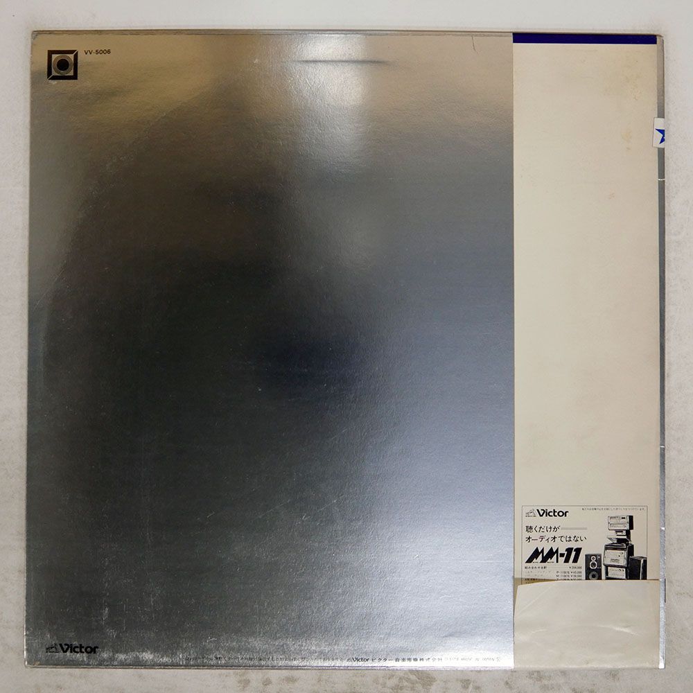 盤 RYUICHI |UCHU|VICTOR VV 5006 LP