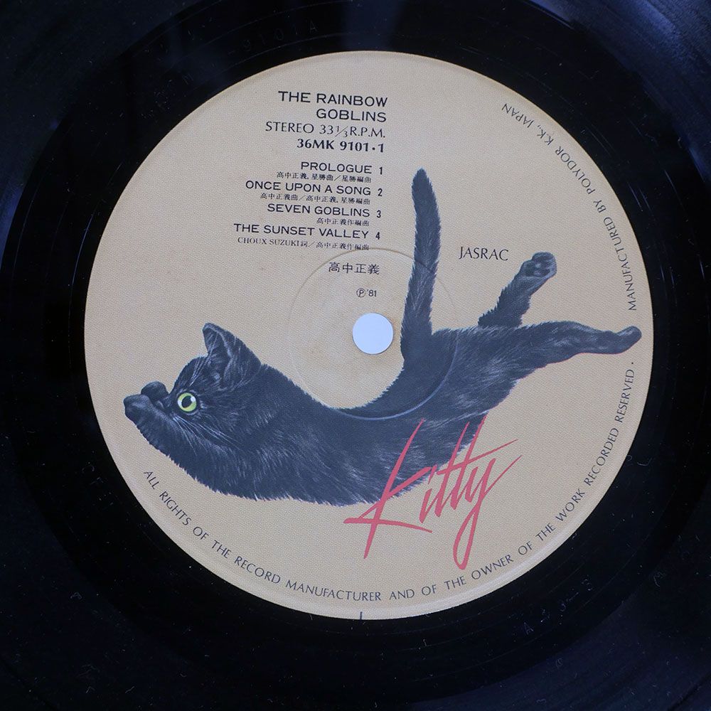 GOBLINS|KITTY