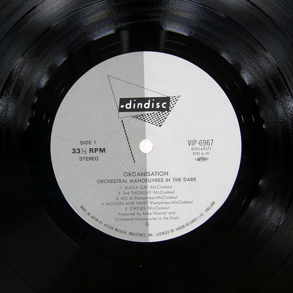  盤 IN THE DARK| |DINDISC VIP 6967 LP その他 レコード