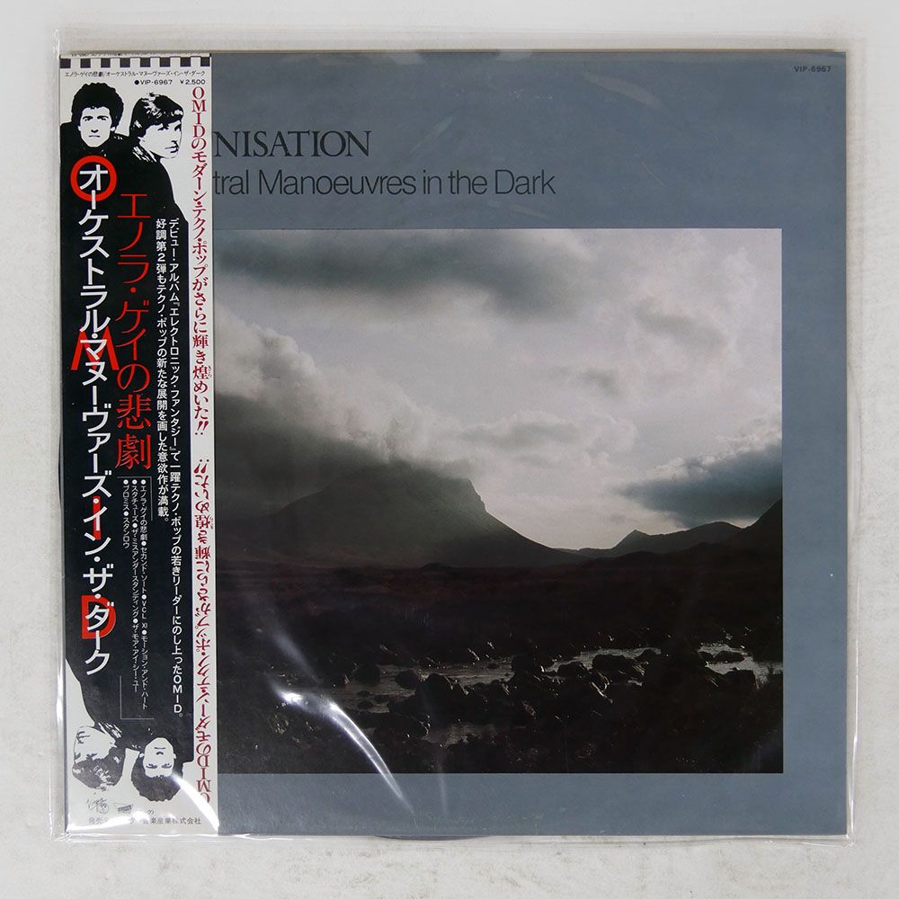 盤 IN THE DARK| |DINDISC VIP 6967 LP