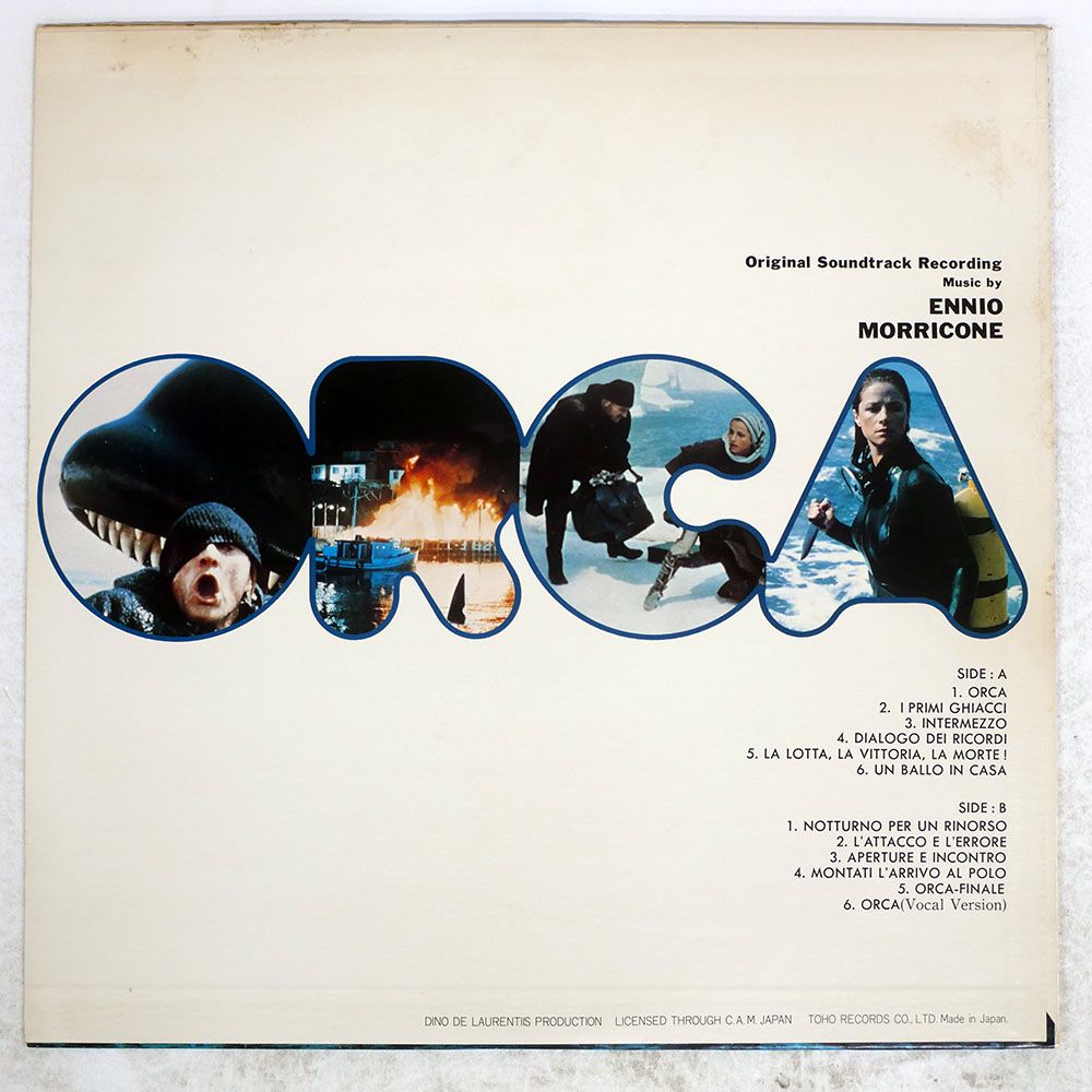 国内盤 OST (ENNIO MORRICONE)/ORCA/TAM YX7036 LP - メルカリ