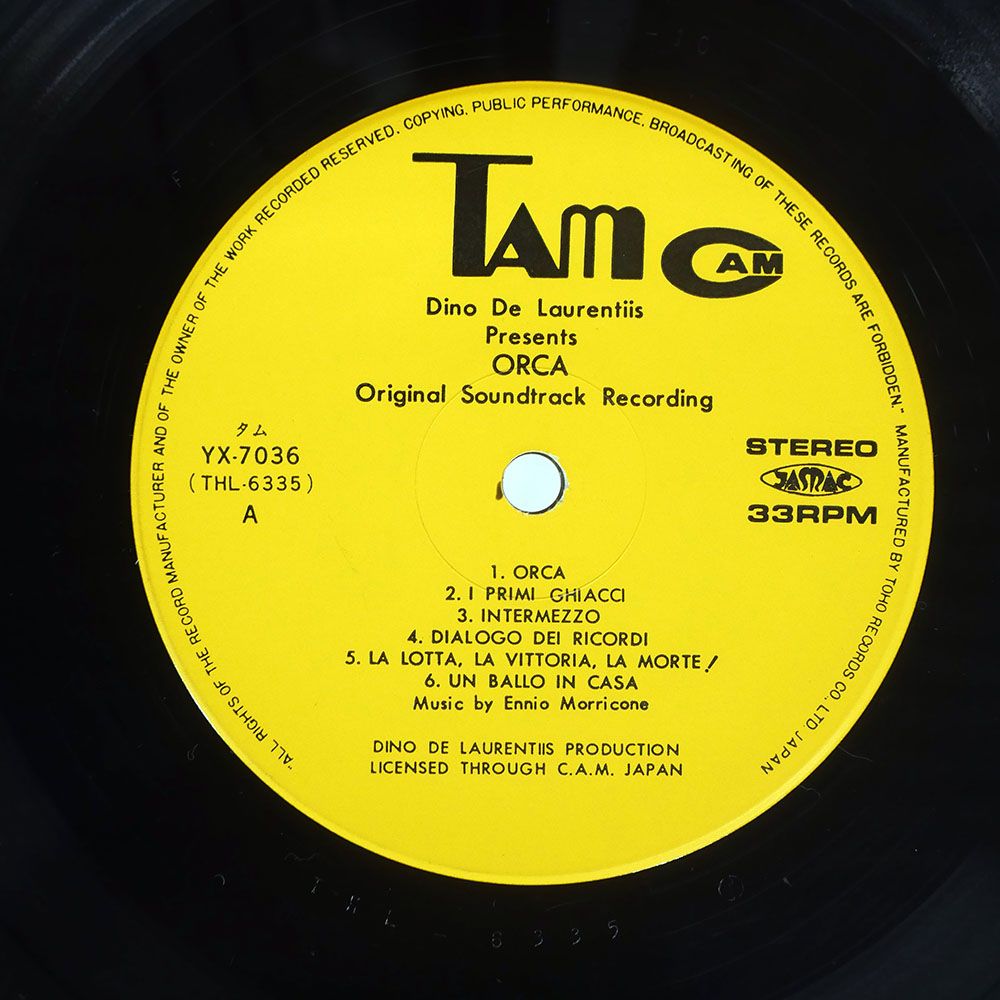 国内盤 OST (ENNIO MORRICONE)/ORCA/TAM YX7036 LP - メルカリ
