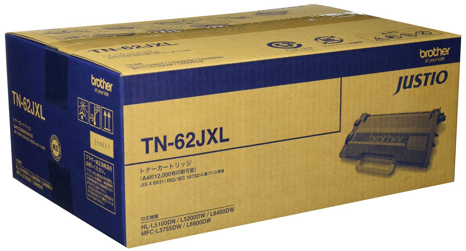 brother純正】 ブラザー工業(Brother Industries) トナーカートリッジ