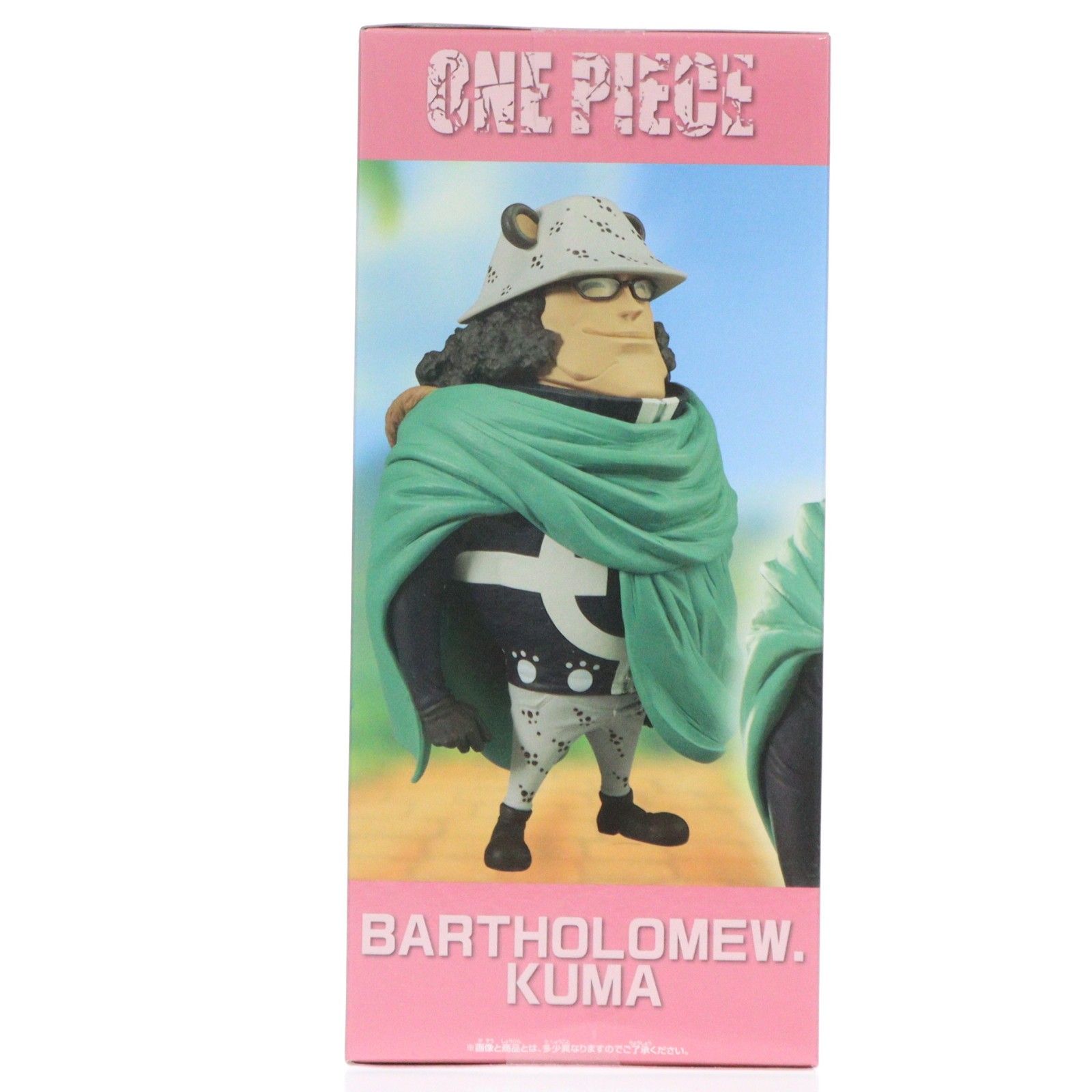 バーソロミュー・くま ワンピース メガワールドコレクタブルフィギュア