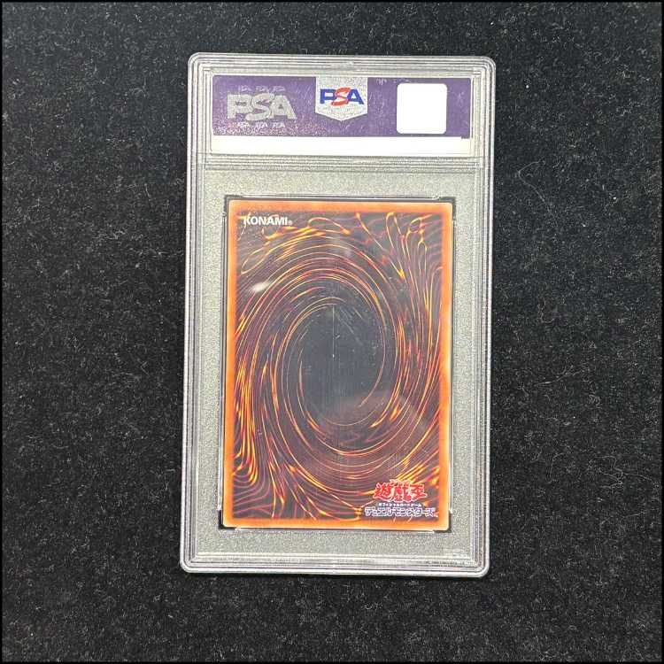 激レア　psa10 極超辰醒　20th シークレットレア 極超辰醒【20thシークレット】{RIRA-JP063}《魔法》