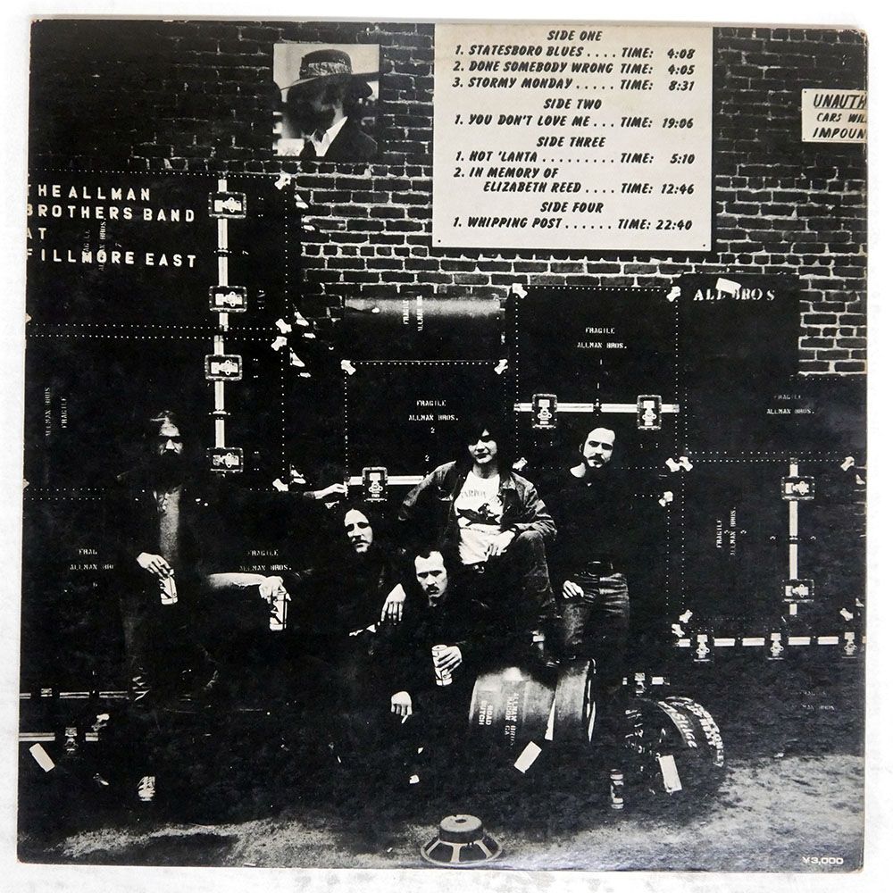 帯 盤 ALLMAN BAND|AT EAST| P 5016 A LP