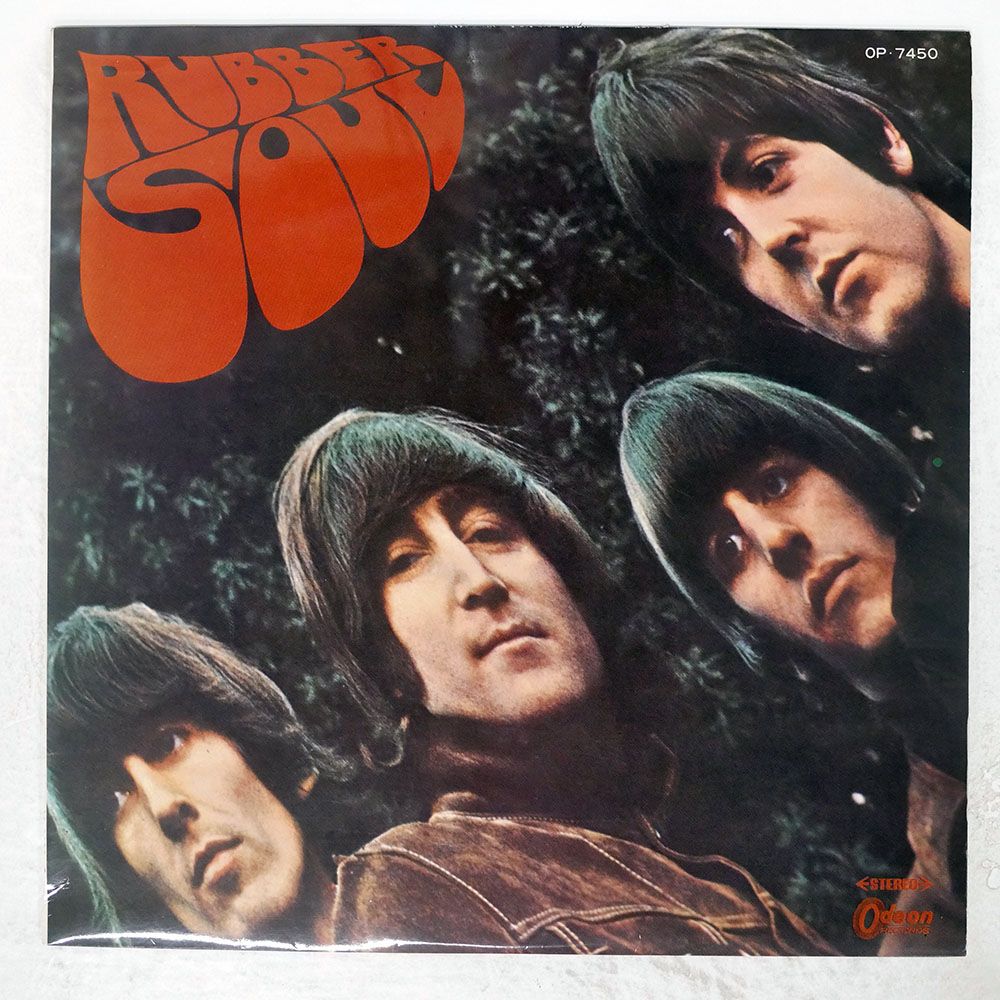 LPビートルズ ラバー・ソウル OP-7450 The Beatles = ビートルズ – Rubber Soul = ラバー・ソウル – Vinyl