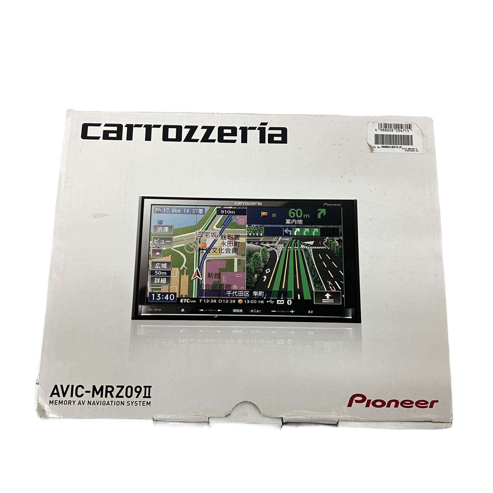 carrozzeria AVIC-RZ77 楽ナビ　中古品 メモリーナビ Pioneer パイオニア carrozzeria 楽ナビ AVIC-MRZ09II AVIC-MRZ09-2