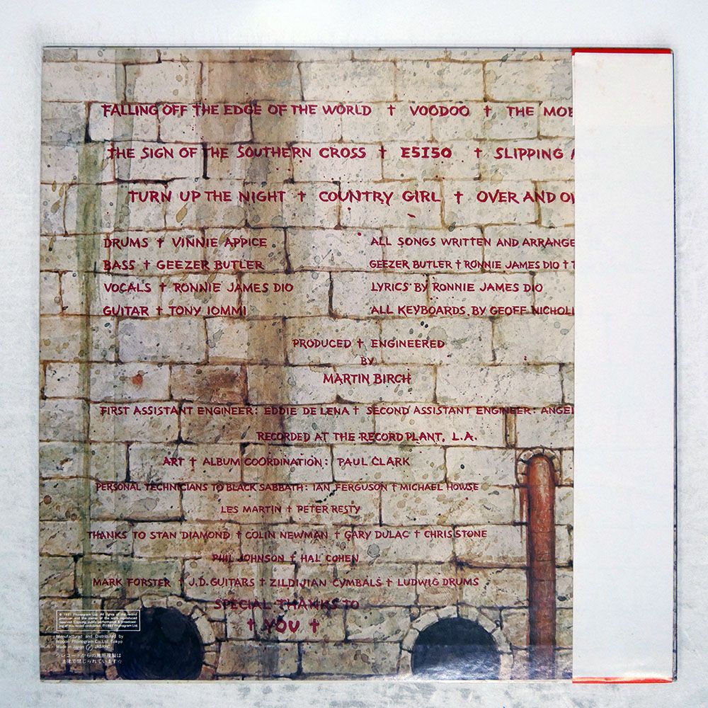 盤 BLACK SABBATH|MOB RULES|VERTIGO 25 PP 36 LP