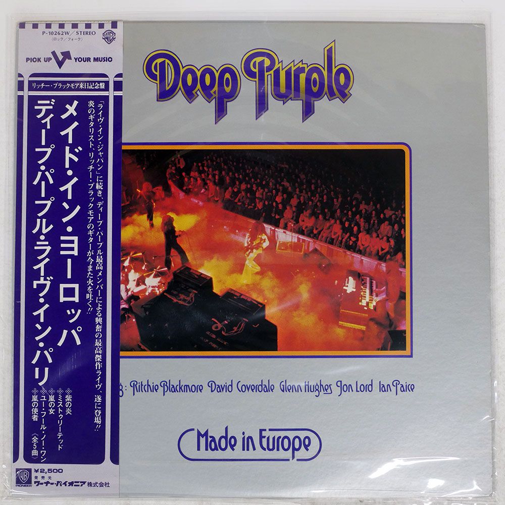 国内盤 DEEP PURPLE/MADE IN EUROPE/WARNER BROS. P10262W LP - メルカリ