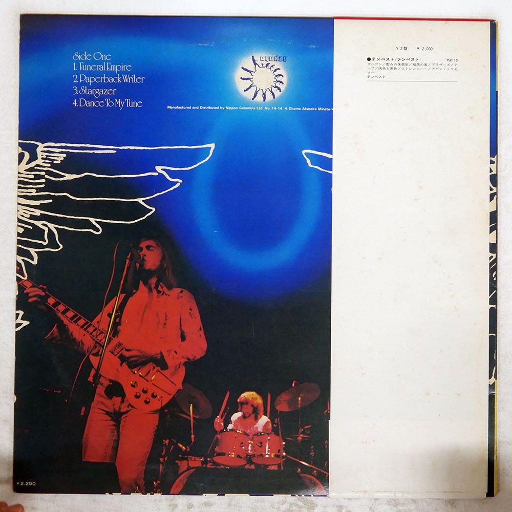 盤 TEMPEST|LIVING IN FEAR|BRONZE LP