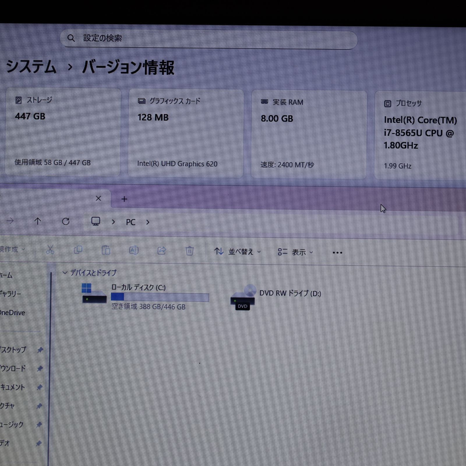 Win11公式対応8世代i7/メ8/SSD480G/FHDタッチP/無線/カメラ - メルカリ