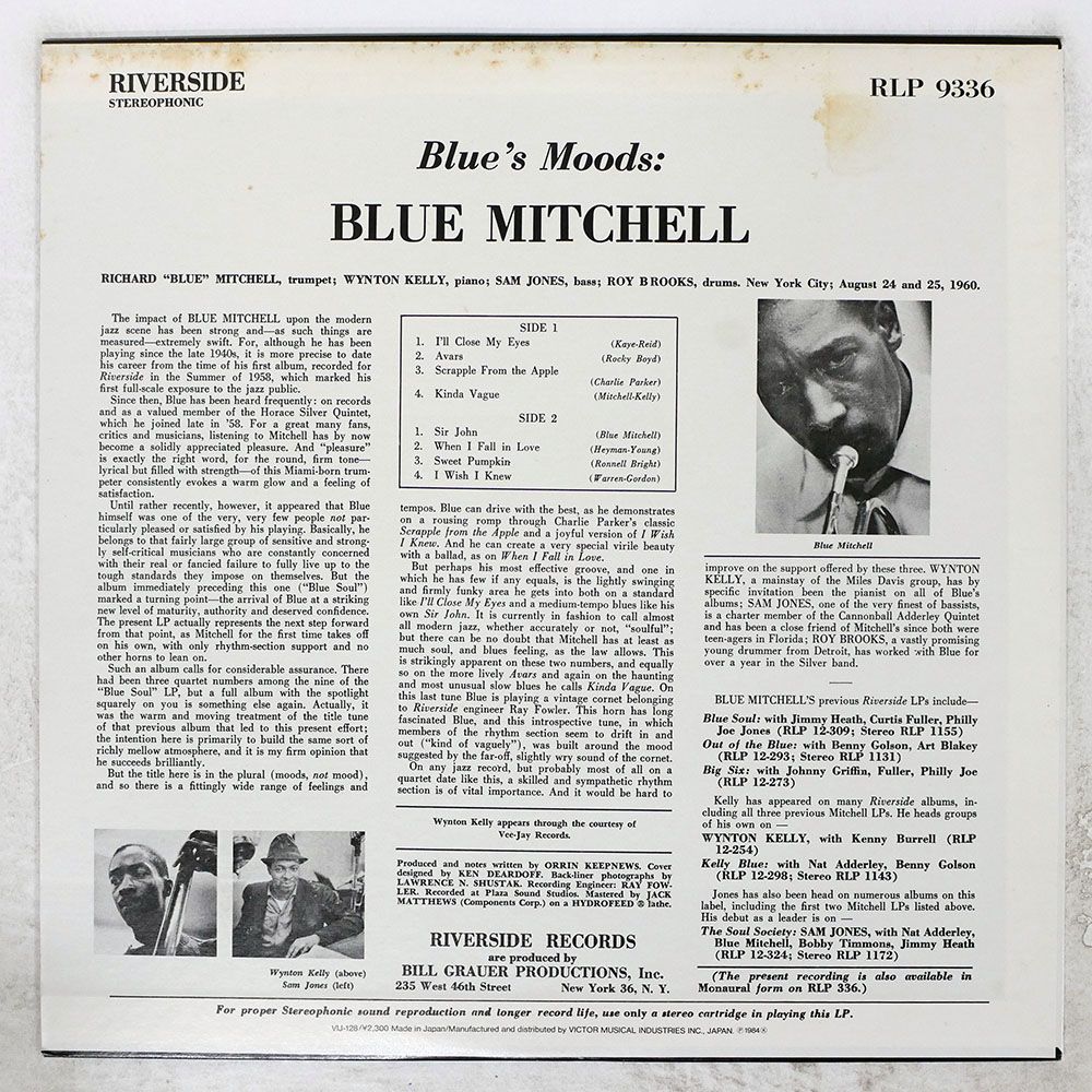 盤 BLUE |BLUE S MOODS| VIJ 128 LP