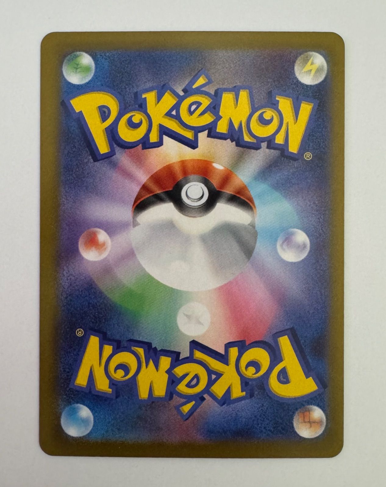 メイのはげましsar 115 080 ムニキスゼロ ポケモンカード ポケモンカードゲーム トレーディングカード ゲーム おもちゃ グッズ