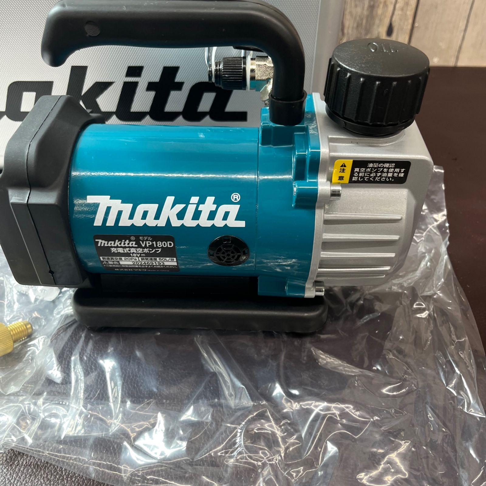 makita